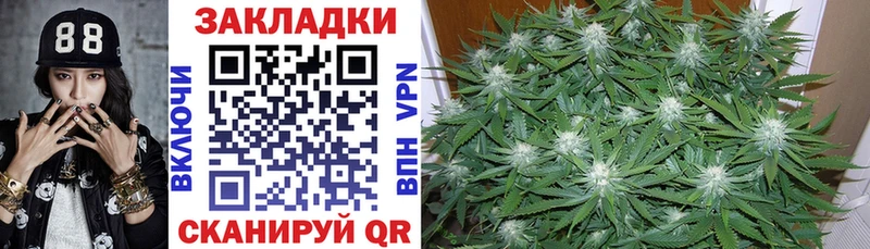 Купить СОЛЬ Амфетамин Меф ГАШ МАРИХУАНА Дыгулыбгей