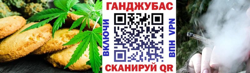 Купить  Дыгулыбгей  Cannafood марихуана 