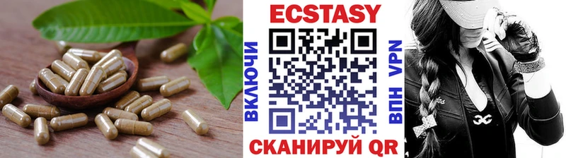 ЭКСТАЗИ MDMA  Купить  Дыгулыбгей 