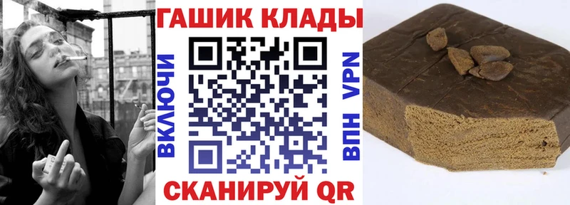 ГАШ гашик Дыгулыбгей