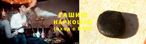 прущий лед Богородицк