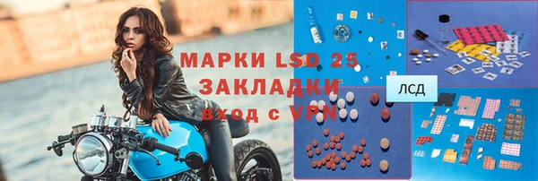 прущий лед Богородицк