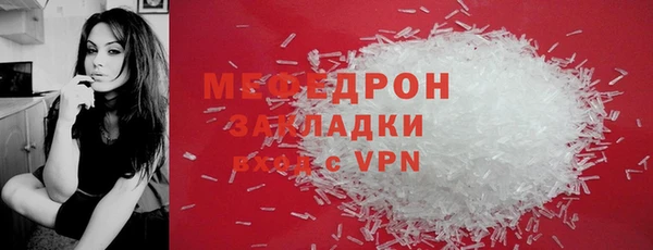 прущий лед Богородицк