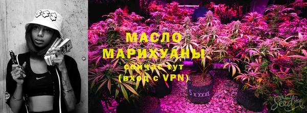 каннабис Богородск