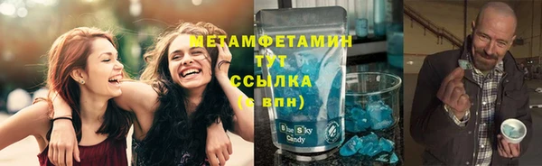каннабис Богородск