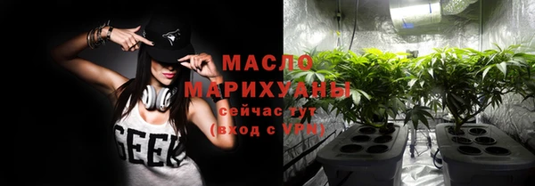 MDMA Бугульма