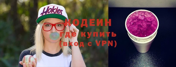 каннабис Богородск