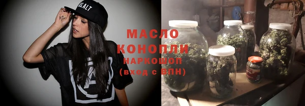 каннабис Богородск