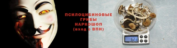 каннабис Богородск
