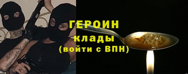каннабис Богородск
