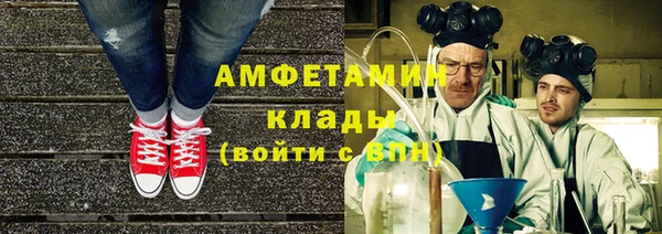 каннабис Богородск