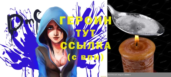 экстази Бронницы