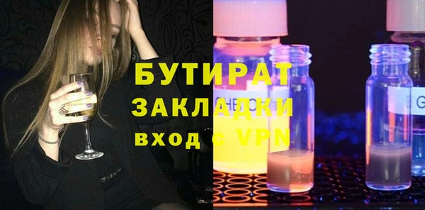 не бодяженный Богданович