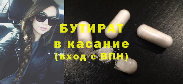 прущий лед Богородицк