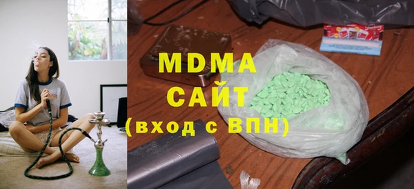 стаф Бородино