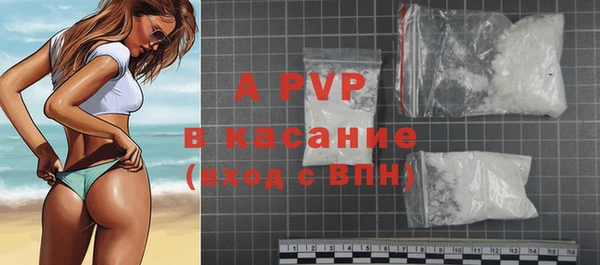 каннабис Богородск