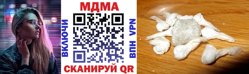 Купить закладки  Дыгулыбгей  МДМА кристаллы 
