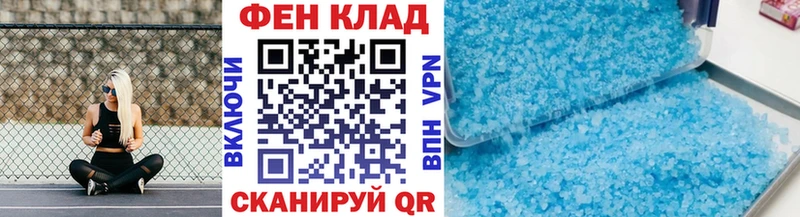 Первитин Methamphetamine  Купить где  Дыгулыбгей 