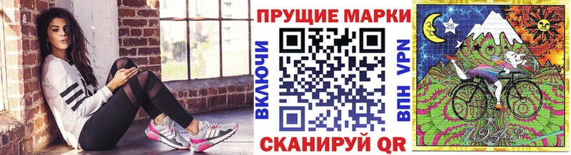 Купить закладки  Дыгулыбгей  Марки NBOMe 1,8мг 