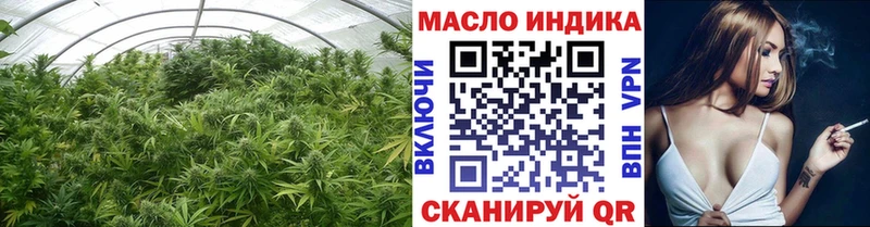 Купить где Дыгулыбгей Дистиллят ТГК THC oil